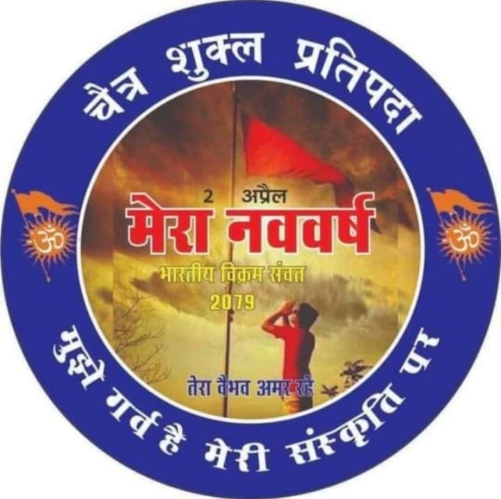 saw_gauri's tweet photo. #meranowbarsh2079
#indiannewyear2079 https://t.co/9EvyeTG4xM