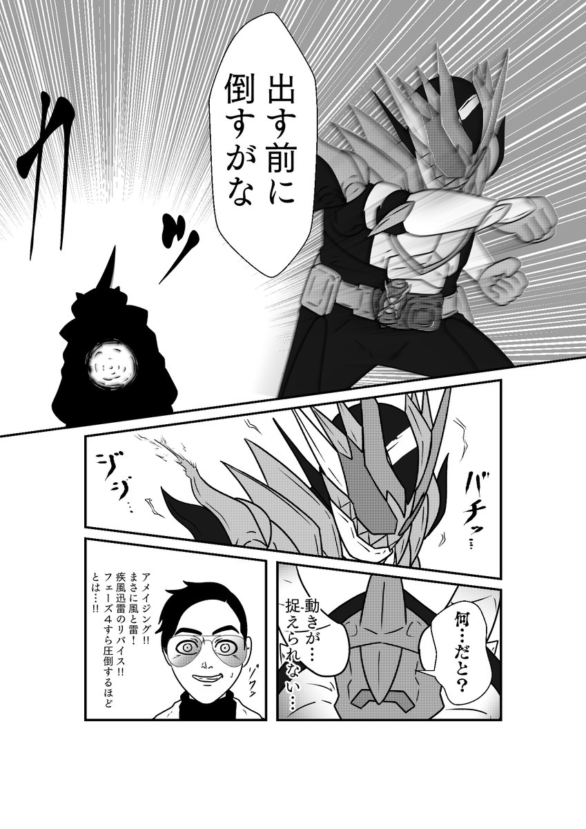 その5 