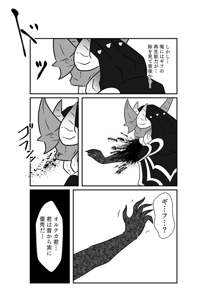 その5 