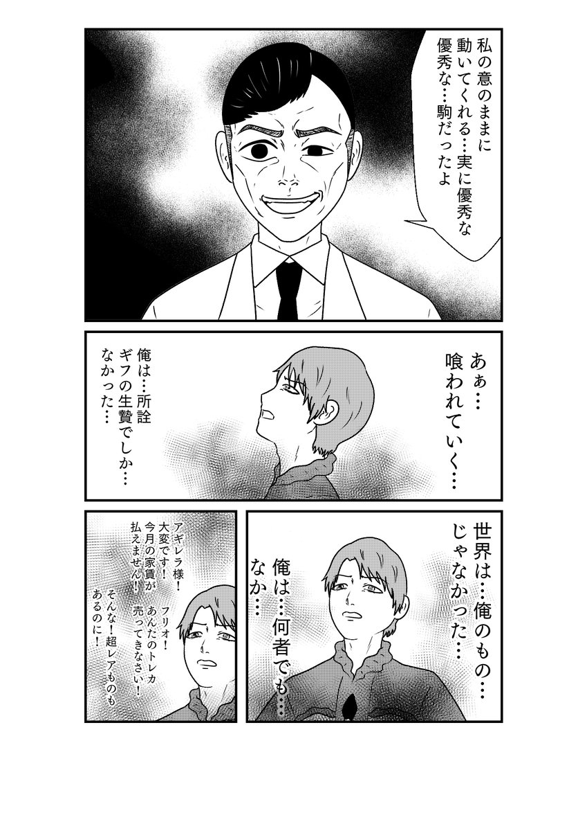 その5 