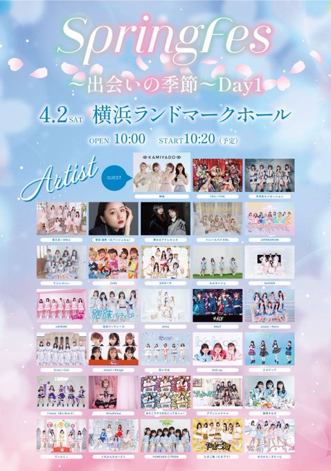 Twitterのコスプレ画像24