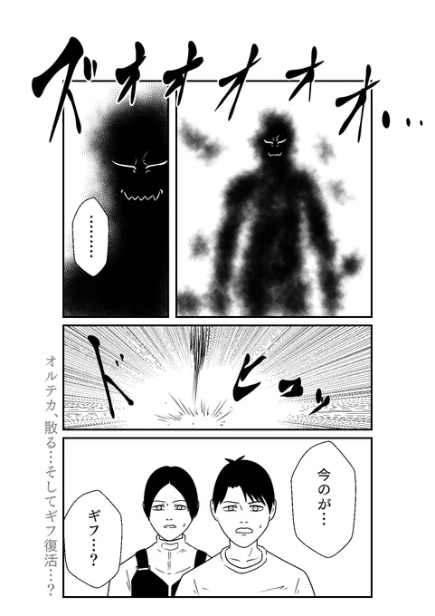 その7 