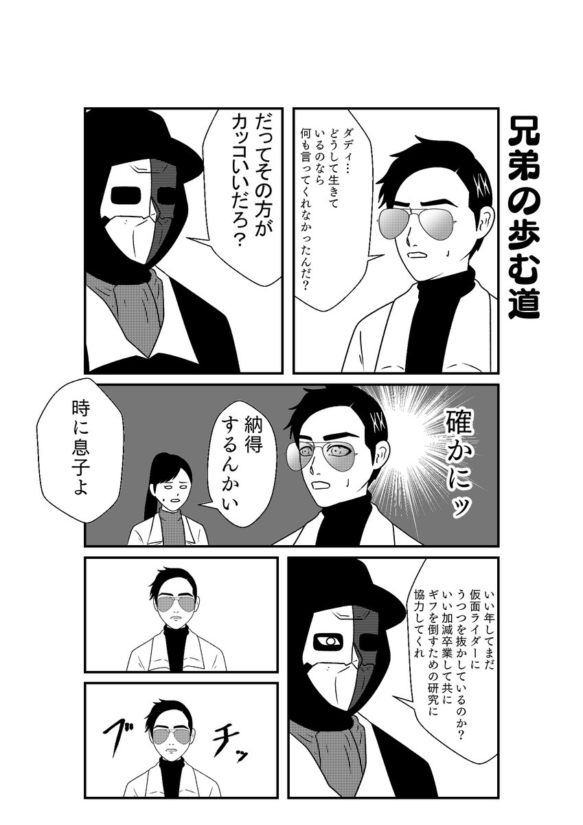 その7 