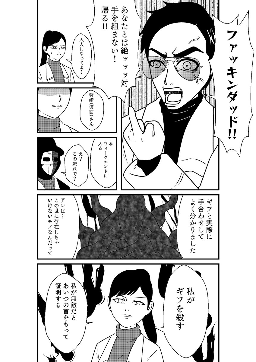 その7 