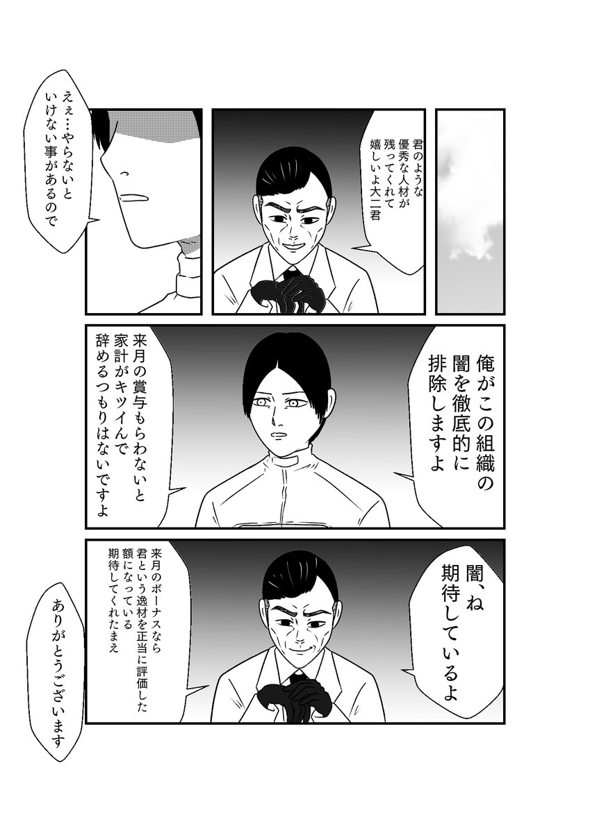 その7 