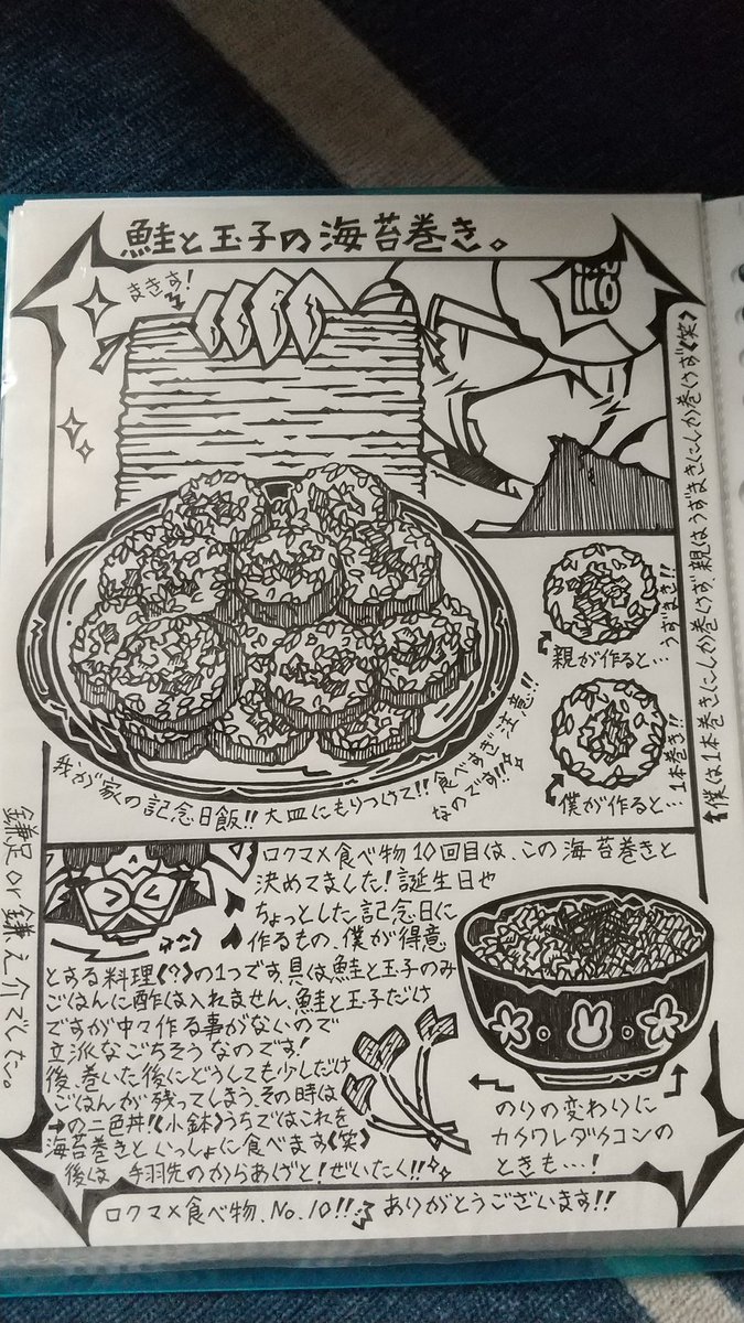 これも美味しいよ、と😃 