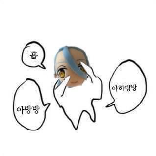 keomis3's tweet photo. @yuna89091 언니 가지마 나랑 있어 평트하기루 했잖아 https://t.co/MfyWqe83k2