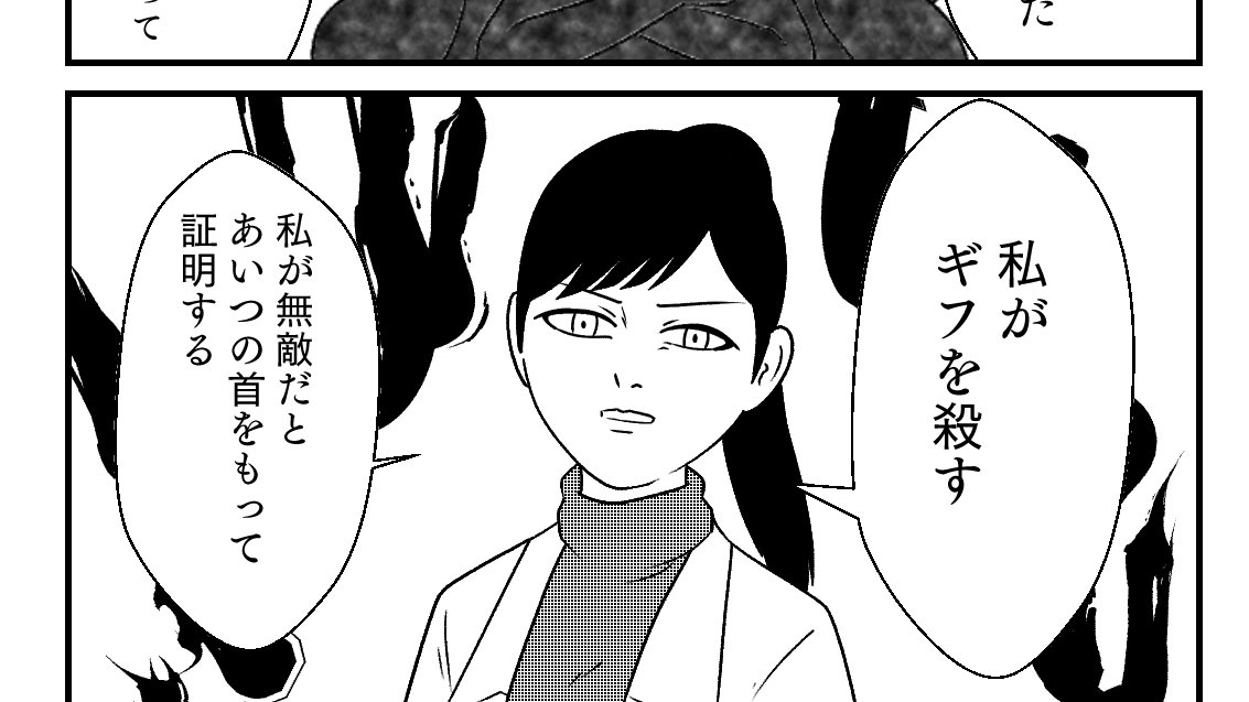 三兄弟それぞれの道へ
どうなるんだろうね 