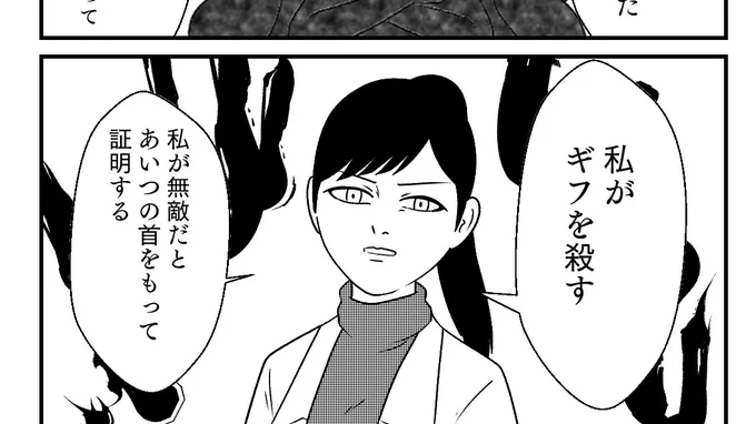 三兄弟それぞれの道へ
どうなるんだろうね 
