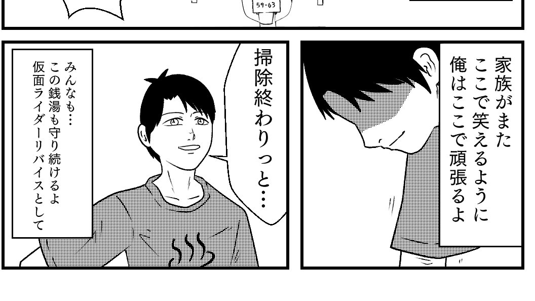 三兄弟それぞれの道へ
どうなるんだろうね 