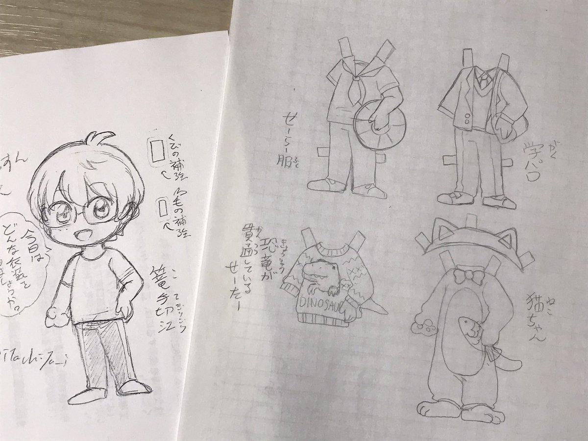 きせかえ篭手ぴーの衣装、結構たくさん描けたぞ 