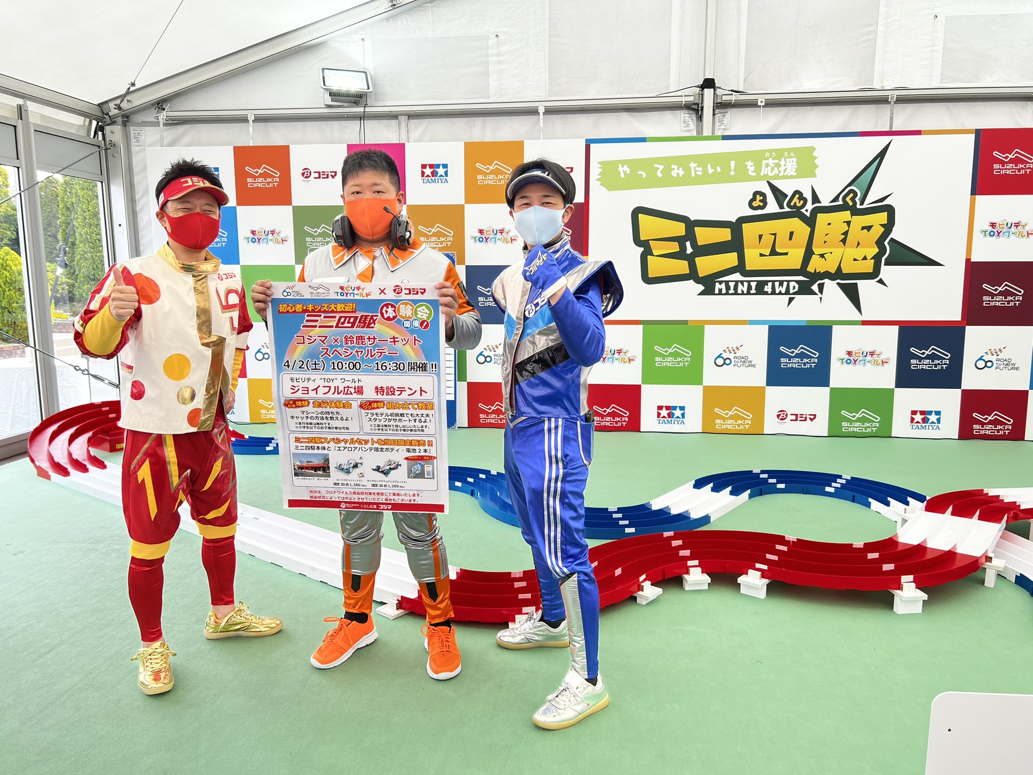 鈴鹿サーキット Suzuka Circuit on X: 