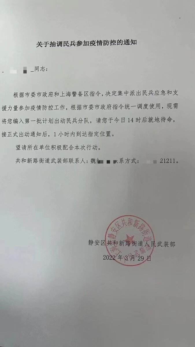 Madao谈攘夷倒幕 tweet media