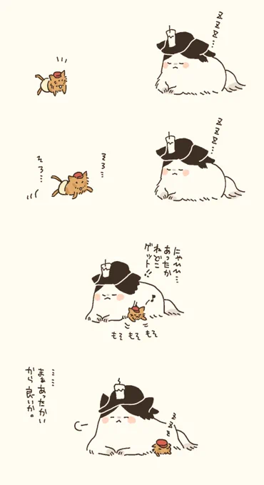 ノトキャットと先導にゃん。 