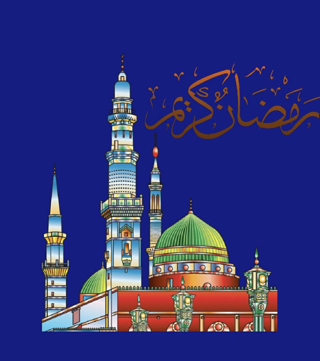 رمضان كريم..تقبل الله الطاعات و كل عام و انتم بخير..