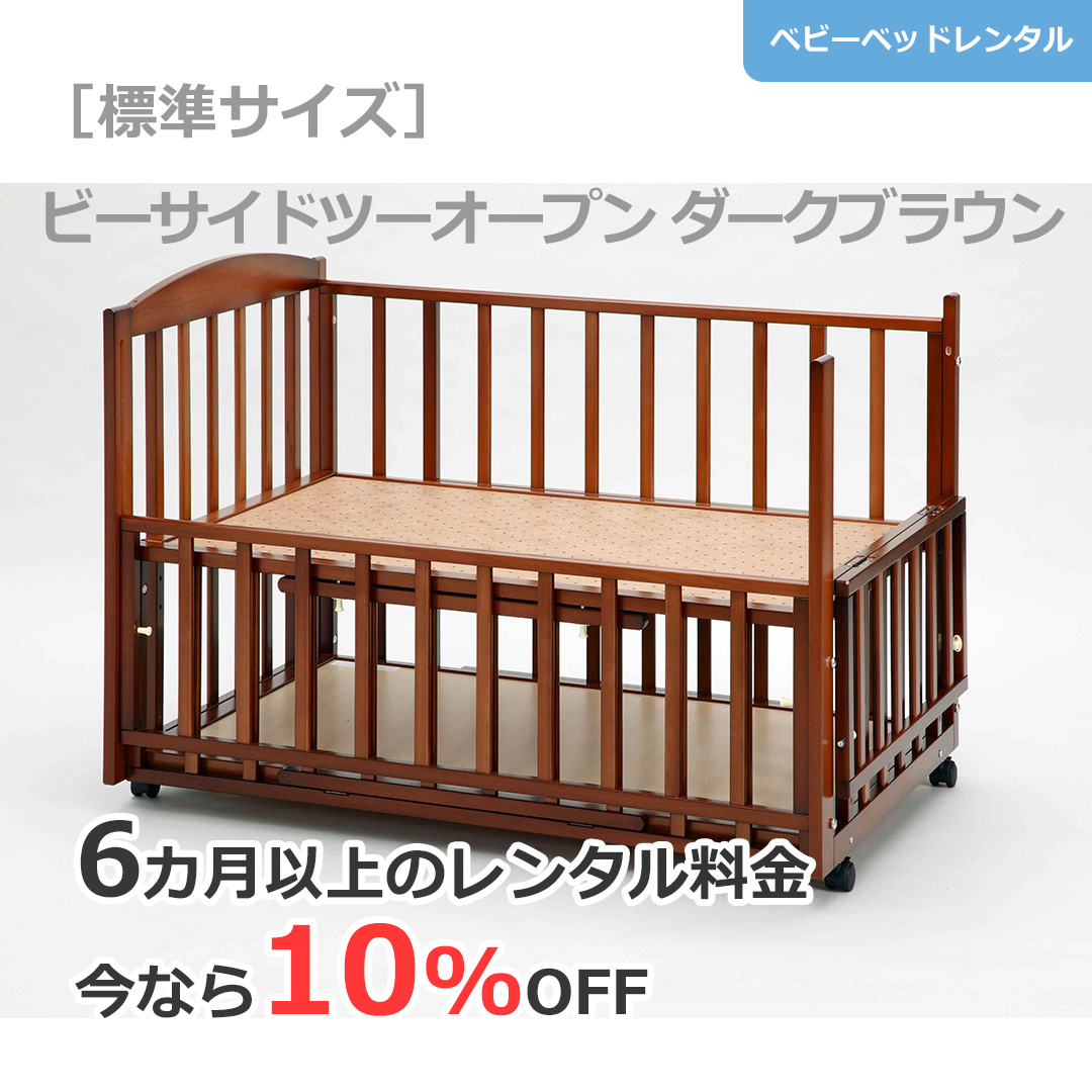 ナイスベビー Nicebaby Tori3 Twitter