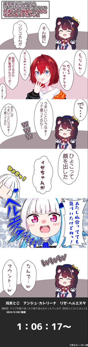 画像ここンジュエスタ 