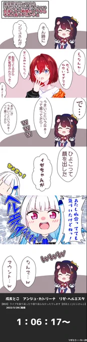 画像ここンジュエスタ 