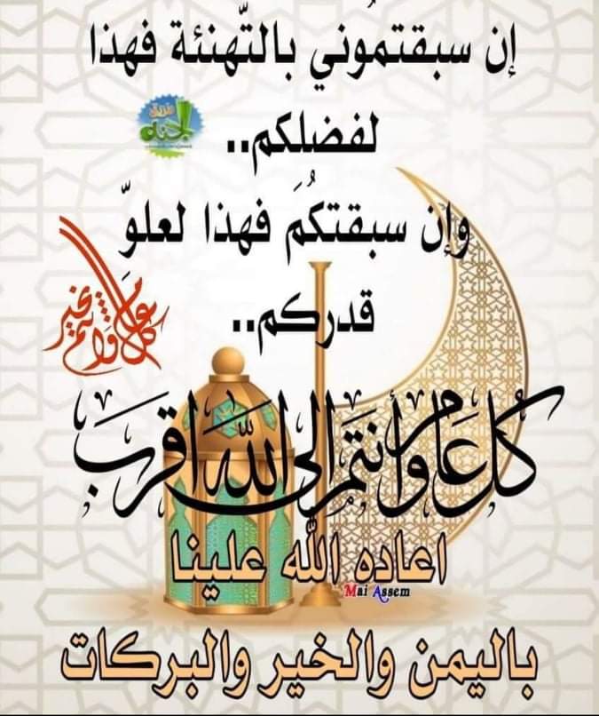 Essam53733797's tweet photo. @aish_a4 https://t.co/PXsmpyXgse