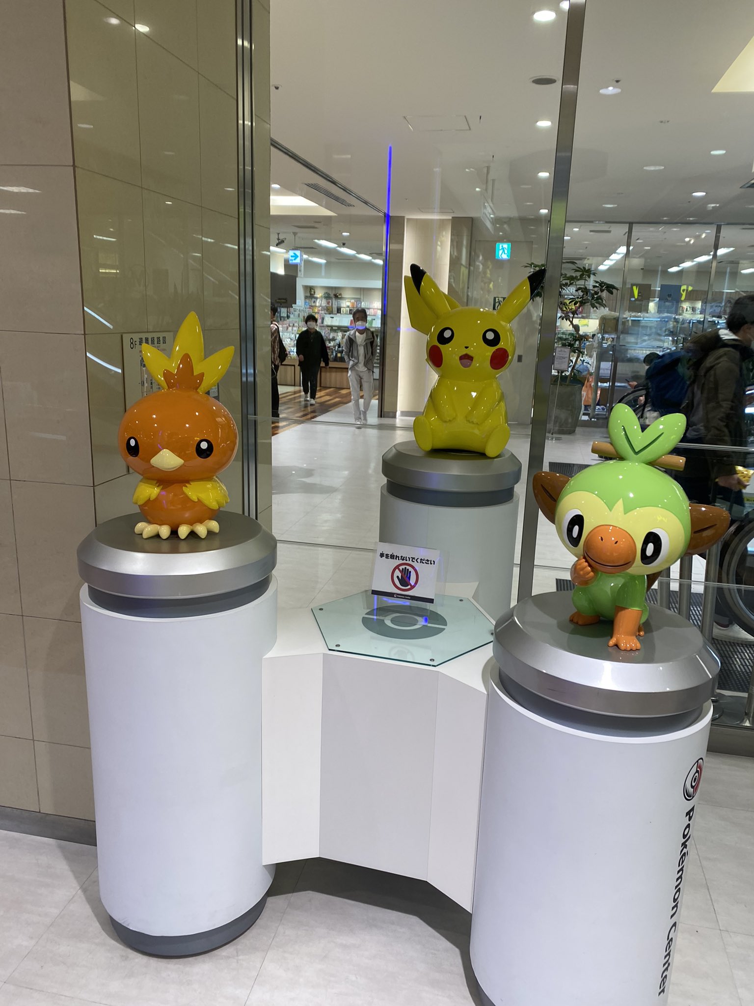 ポケモンセンターフクオカ Twitter Search Twitter