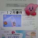 ツイートに含まれる画像