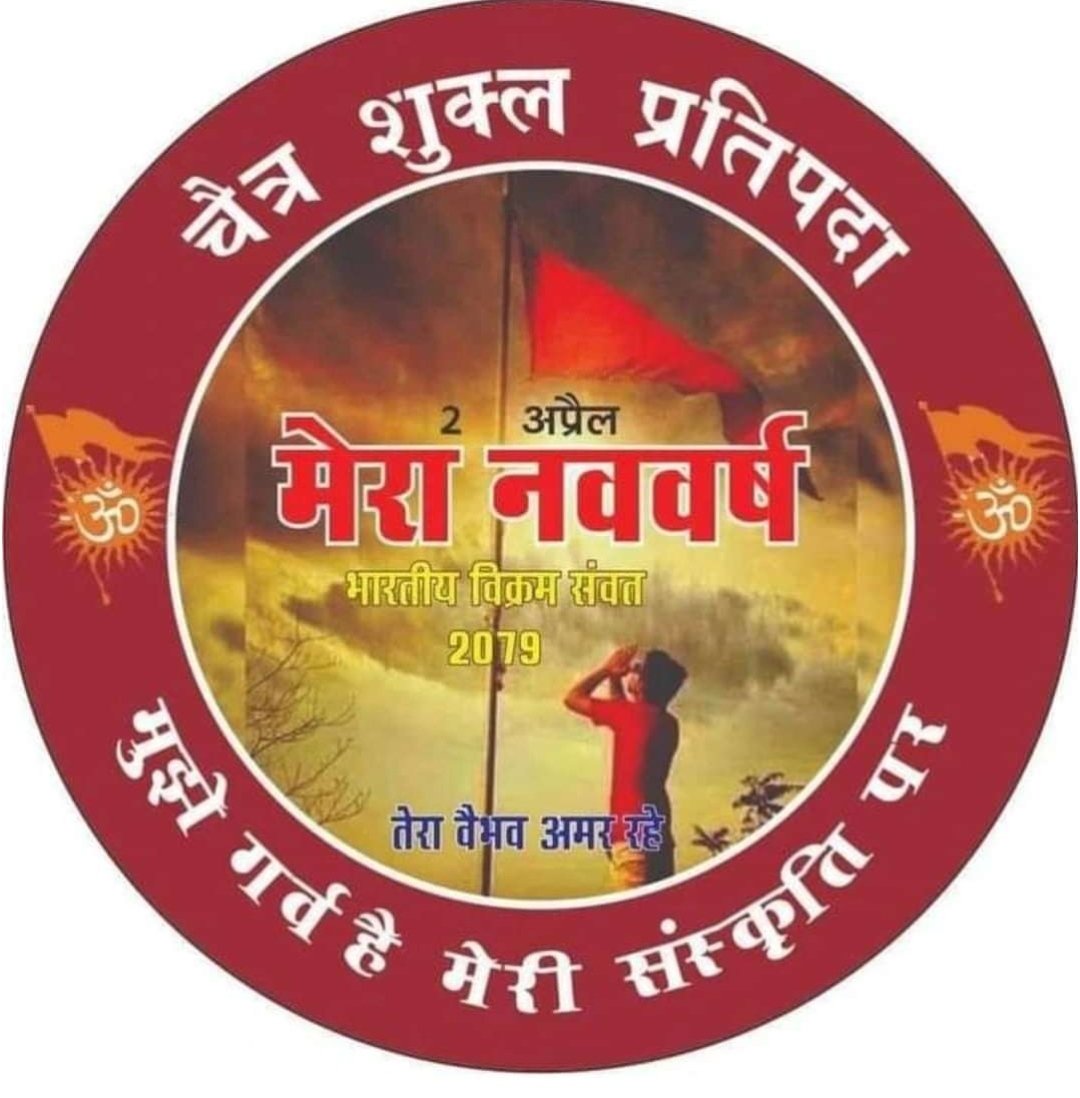 HEMANT Sharma (@hemants09792919) on Twitter photo 