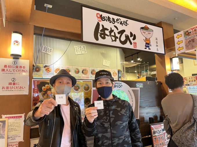 ジャパハリネット の人気がまとめてわかる 評価や評判 感想などを1週間ごとに紹介 ついラン
