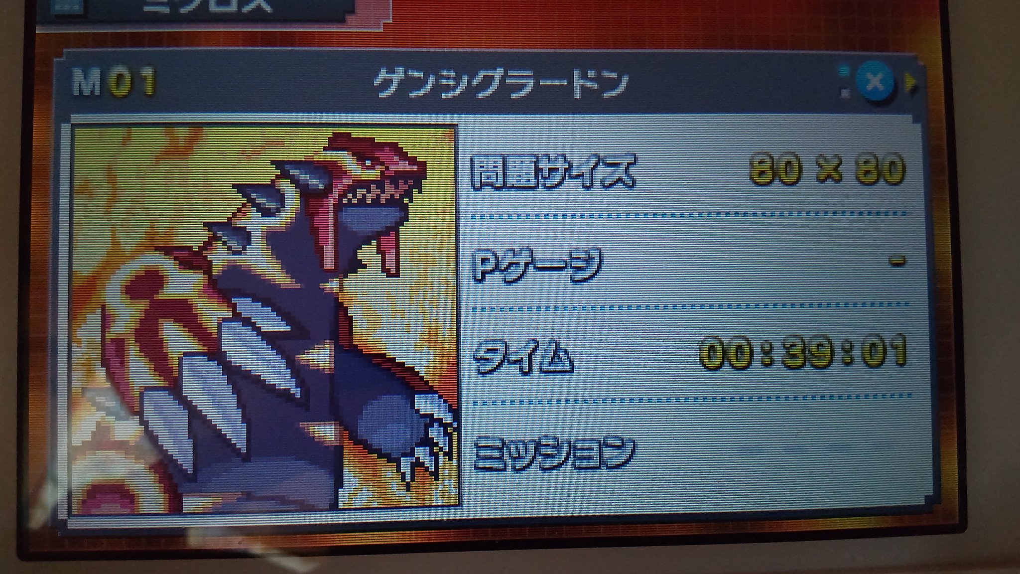 ポケモンピクロス Twitter Search Twitter