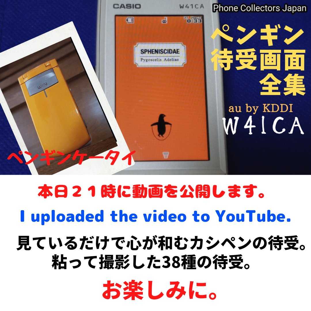 カシペン Twitter Search Twitter