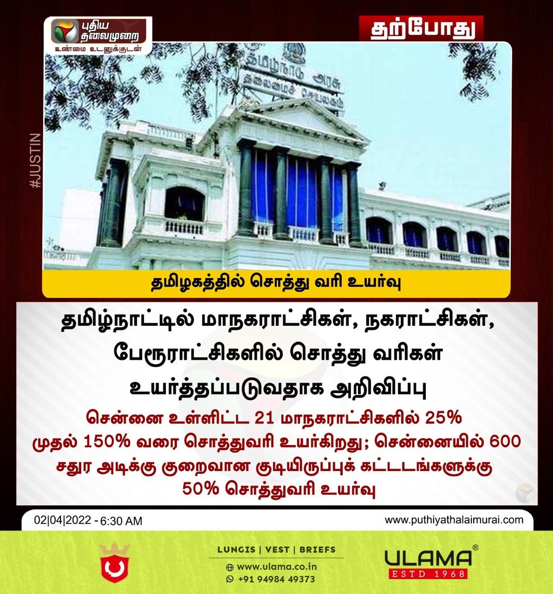PttvOnlinenews tweet media
