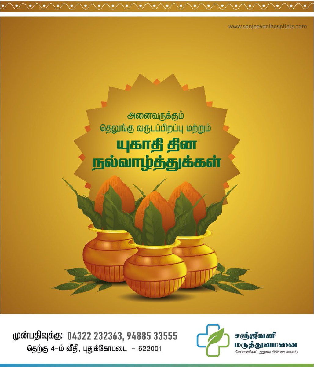 SPudukottai's tweet photo. https://t.co/9JhsBcaahd