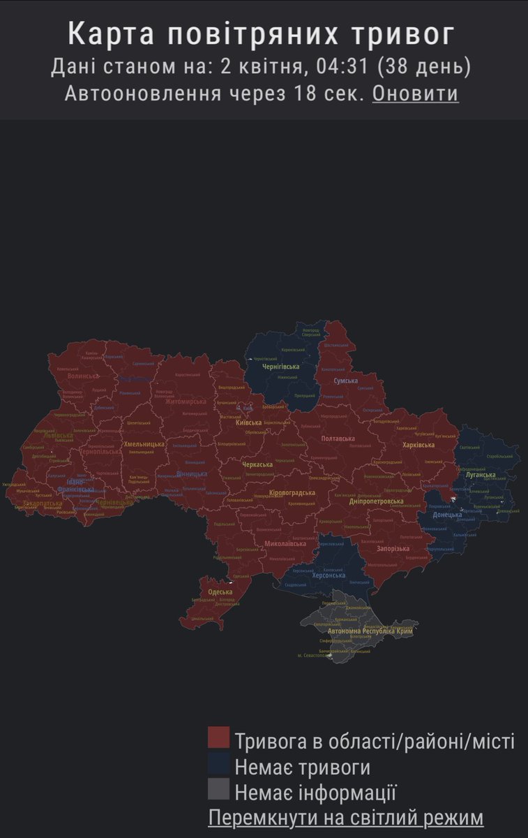 cassiopeia_O2's tweet photo. Немає слів без матів 🤬 і так щодня вже 38 день 😭 https://t.co/H7f2xUYGxC