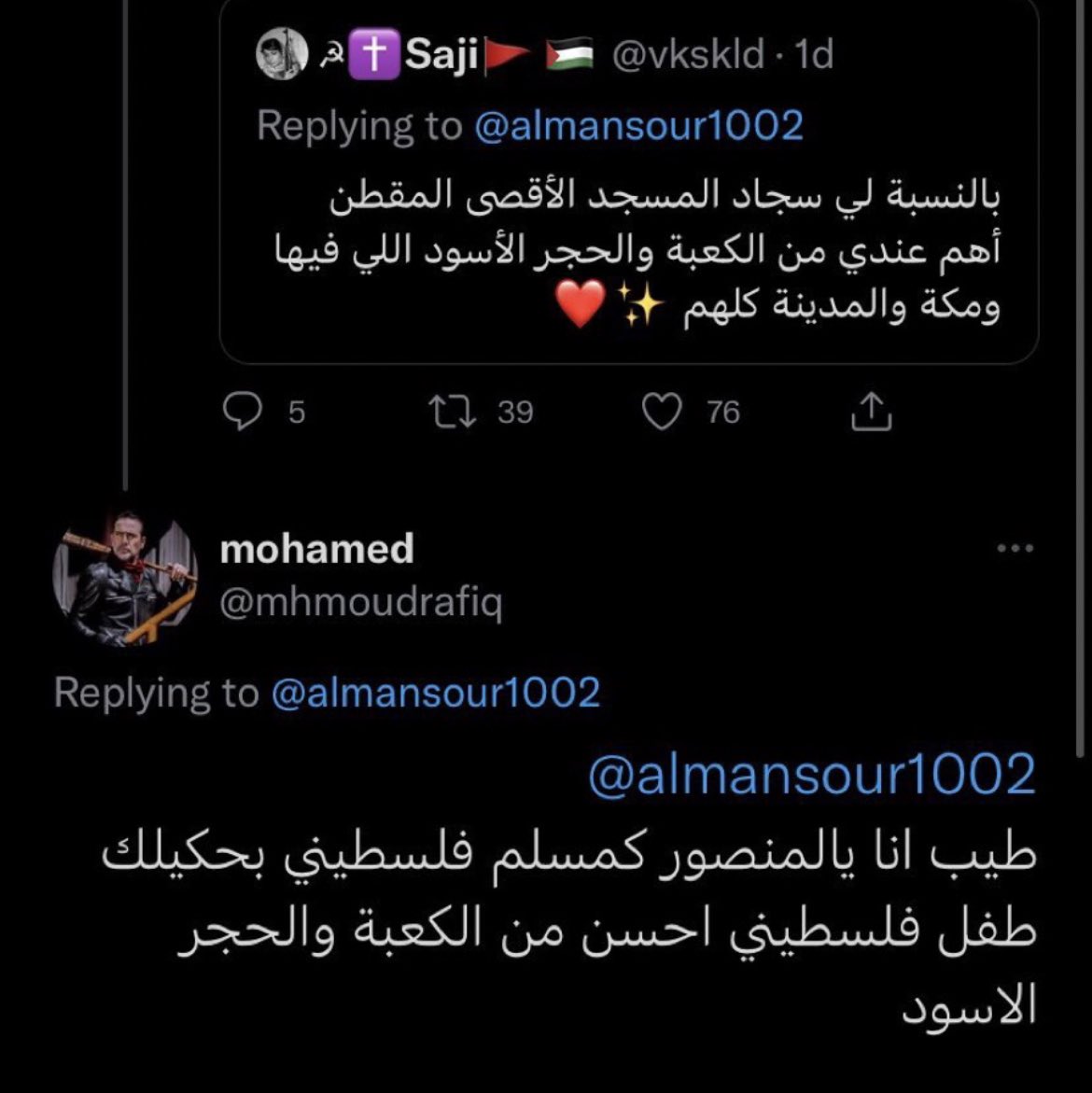 راشد ﮼١٧٢٧م tweet media