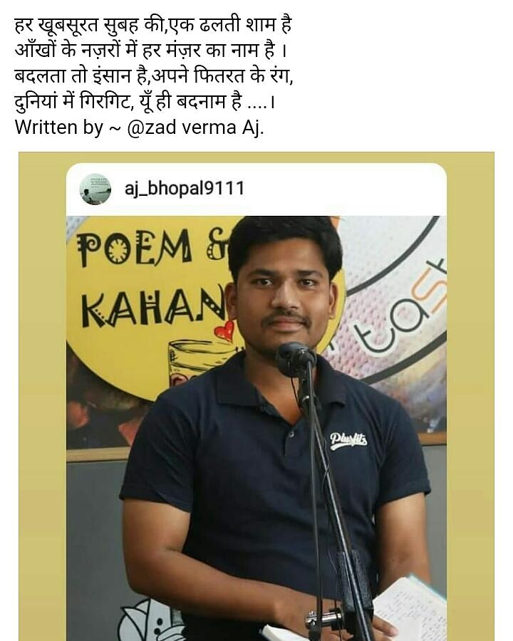 Azad verma (Aj) tweet media