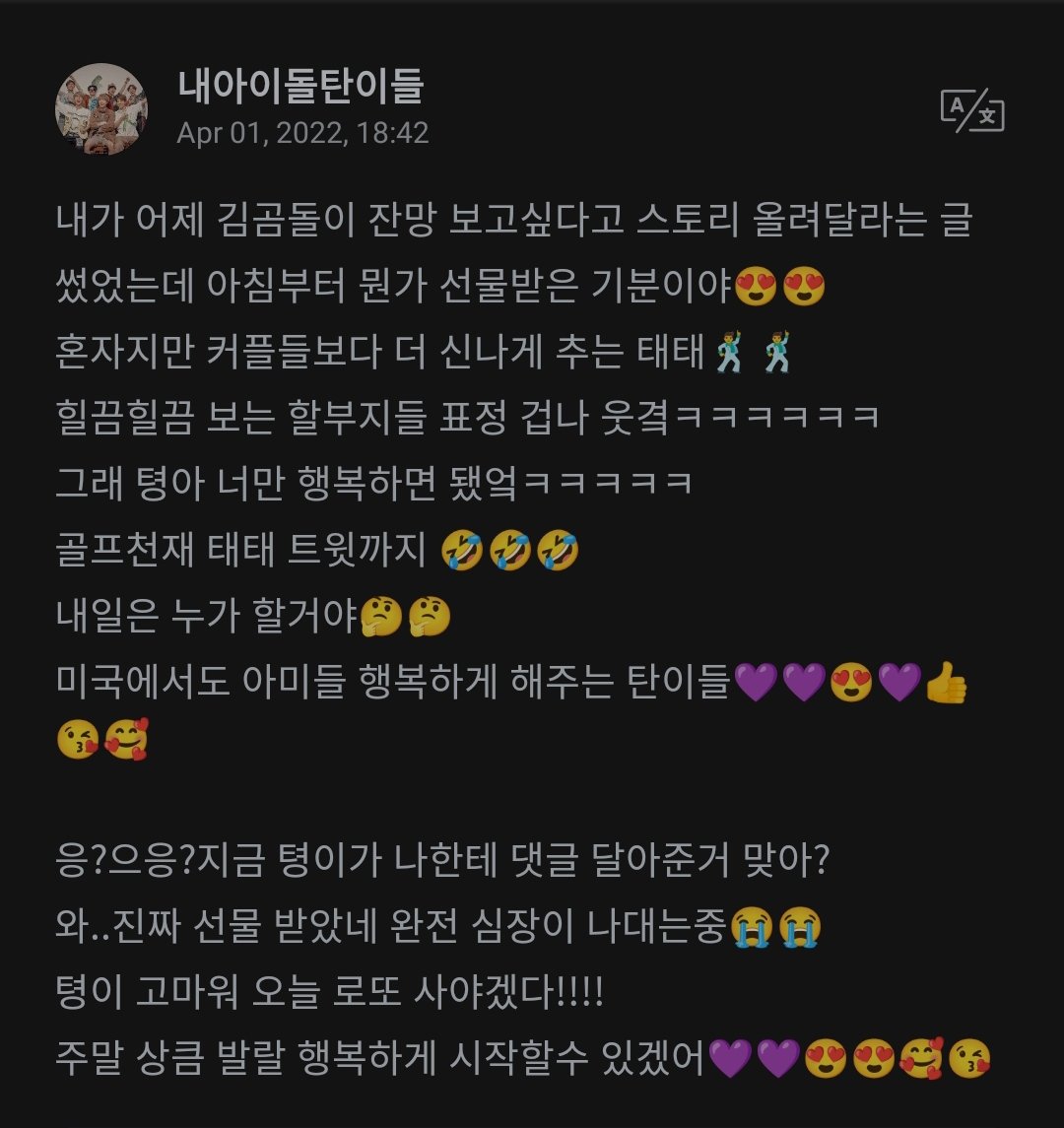 family_fanbase's tweet photo. #V respondió comentario en #Weverse
#TFARMY https://t.co/QgZoTsbqgO