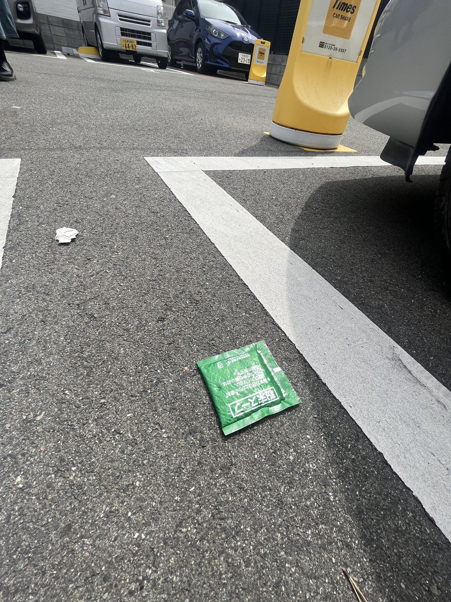 MPCmasaC's tweet photo. 駐車場に落ちてた未開封のスープ。
味なし麺を泣きながら食った奴がどこかに居る😭 https://t.co/bZDQFtO3Bc