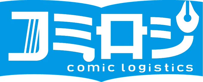 トラック・物流漫画専門サイト「コミロジ」が公開予定です。

それに伴い広告、スポンサーさまを募集しております。資料ご希望の方は下記リンクからお問い合わせくださいませ。
https://t.co/bqo5EoWvjJ 