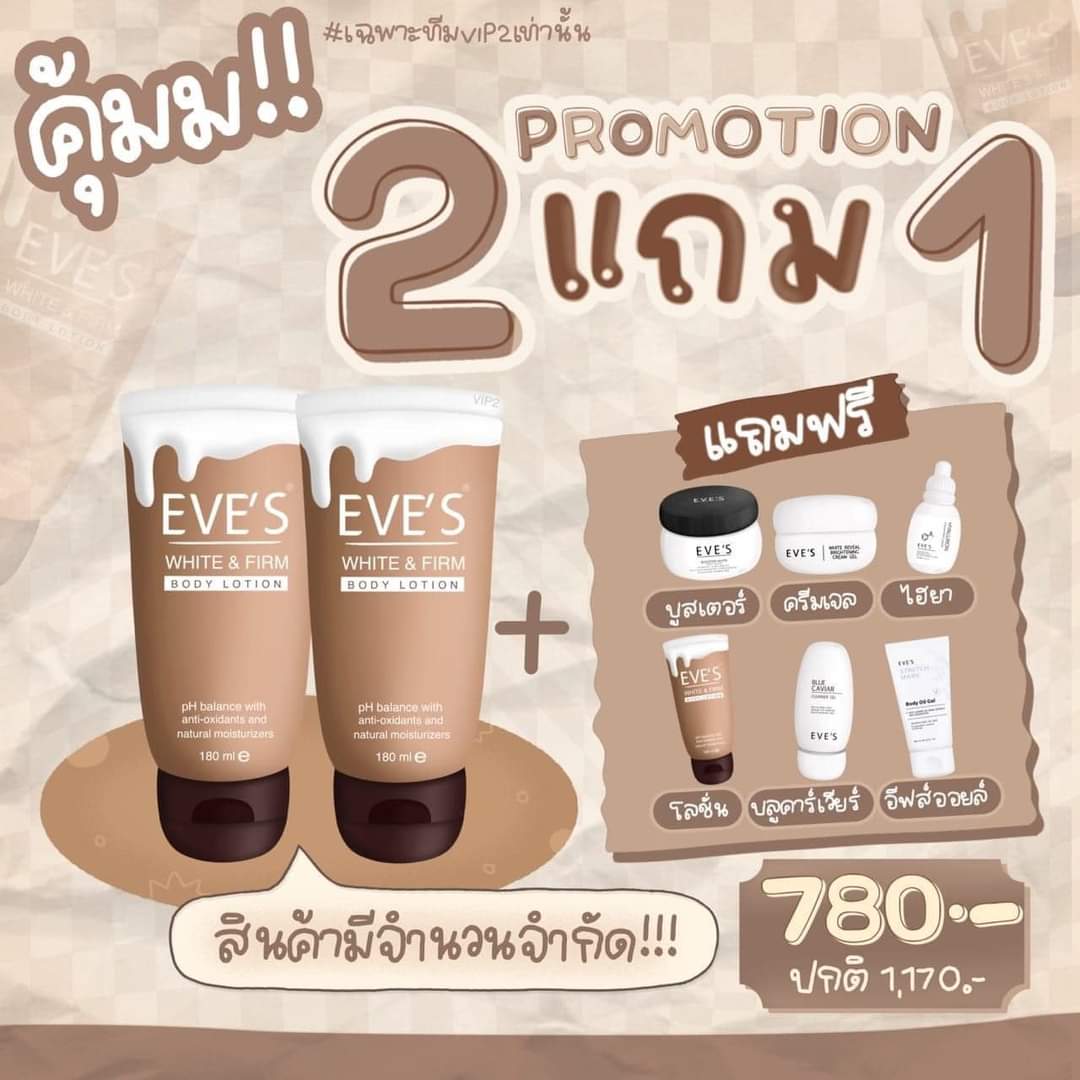 EvesWayu's tweet photo. 📢📢แรงไม่หยุด...ฉุดไม่อยู่จริงๆ

สายตุน....สายซื้อเป็นของฝาก 
ถูกใจสิ่งนี้🥰❤️👍🏻   10 10 10

ไม่คุ้มกงไหน.....เอาปากกามาวง
.
#EVES
. https://t.co/uDG6aUkQvP