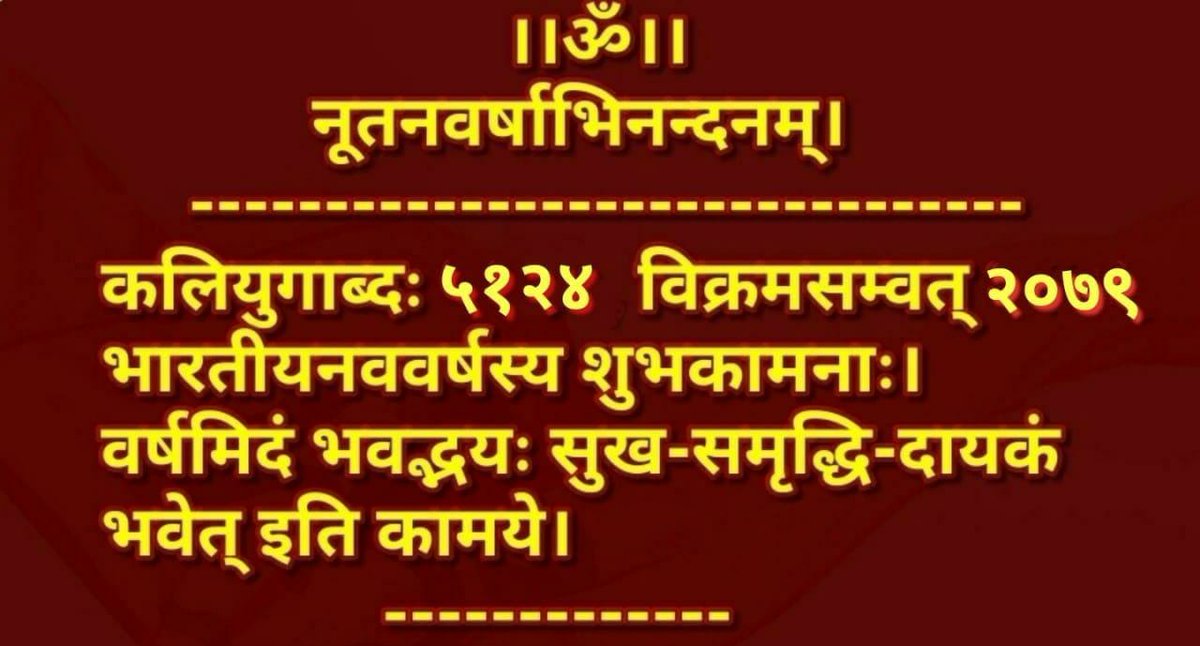 Purnima74130583's tweet photo. Happy new year...... https://t.co/7gpz3wYOkX