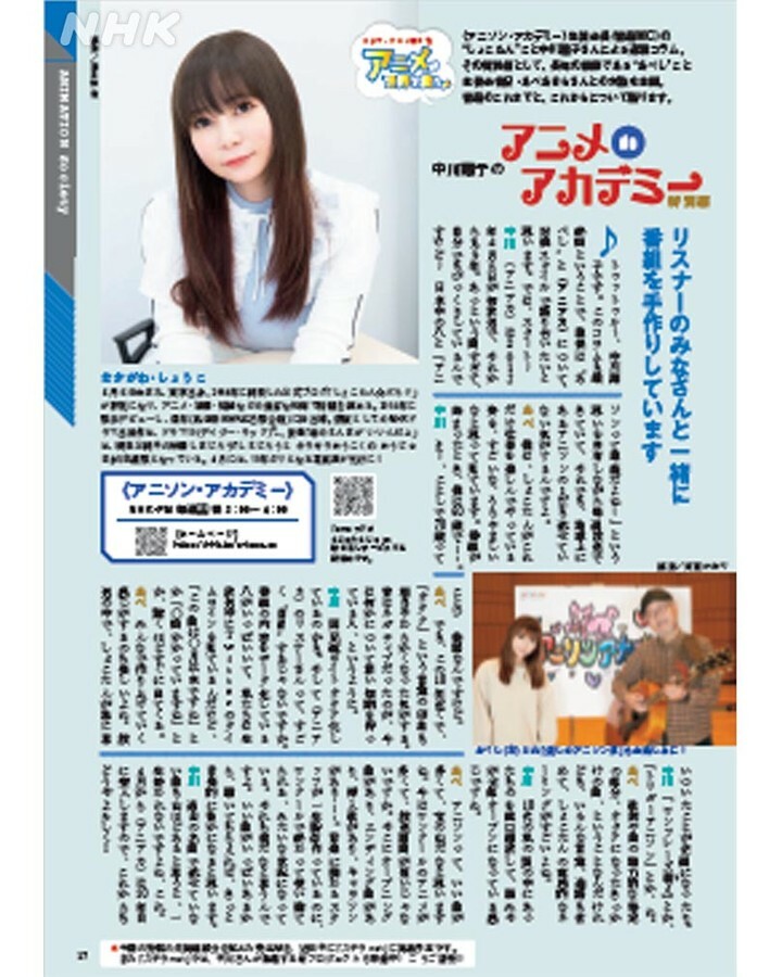 nhkステラ 2019 4/12号 | catinadingradina.ro