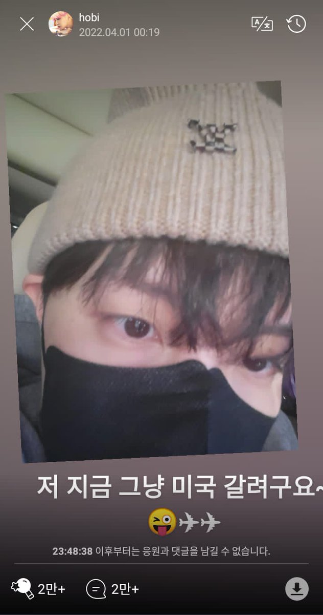 BTSARMY_VNZLA's tweet photo. Weverse 🌟 | #JHOPE🐿️

#Hoseok compartió un momento en Weverse

🐿: Me voy a ir a los Estados Unidos ahora mismo~ 😜✈️✈️

(Al parecer, era una broma por el día de los inocentes)

© Kiss_seven7

#BTS #BTSARMY #방탄소년단 @BTS_twt
Team BTS ARMY Venezuela
#StayHope✨ | #Judaru🦉 https://t.co/N6DfomfQNB