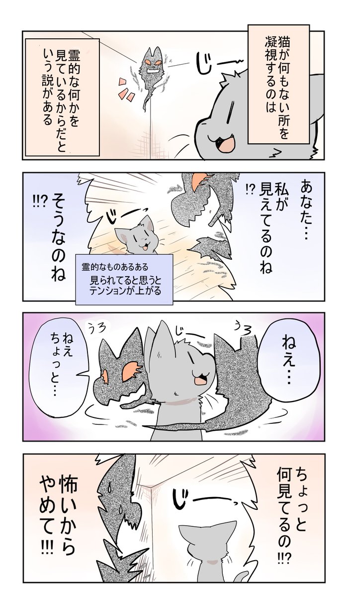 #過去絵を投げて絵を描いた気になろうキャンペーン 
👻 
