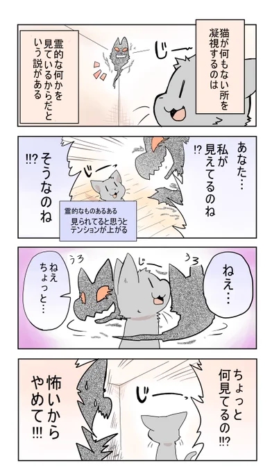 #過去絵を投げて絵を描いた気になろうキャンペーン 
👻 