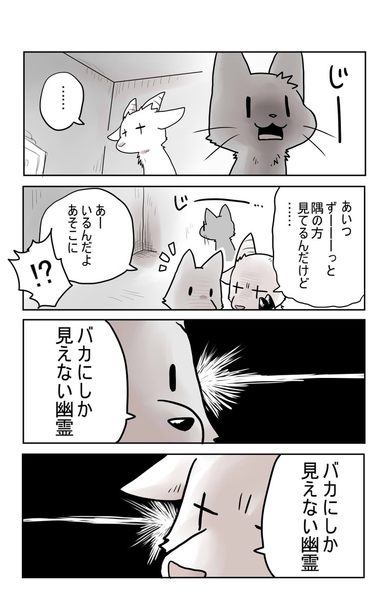#過去絵を投げて絵を描いた気になろうキャンペーン 
👻 