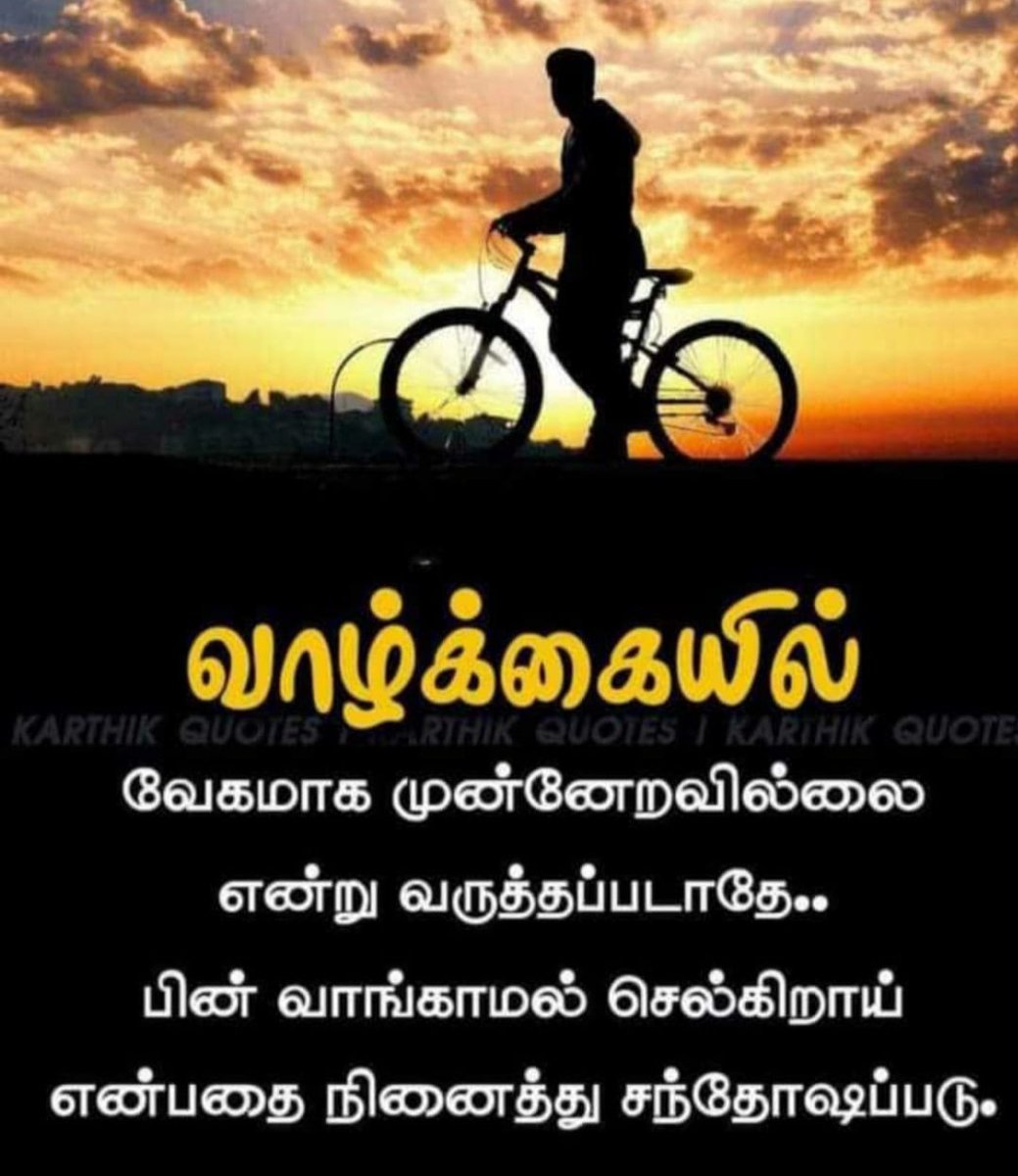 Raindrops2016's tweet photo. இனிய காலை... https://t.co/qDgKBXUfEL