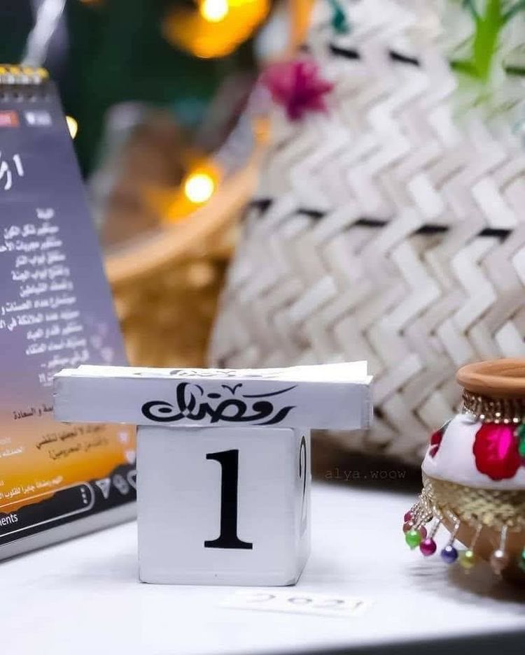 اللهُم اجعل رمضان شهرًا جديداً لأرواحنا يمحو عنا ما مضى و يُبلغنا عفوك والرضى ￼￼.🌙❤️