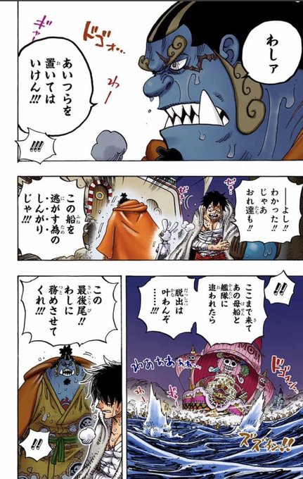 守る男のtwitterイラスト検索結果