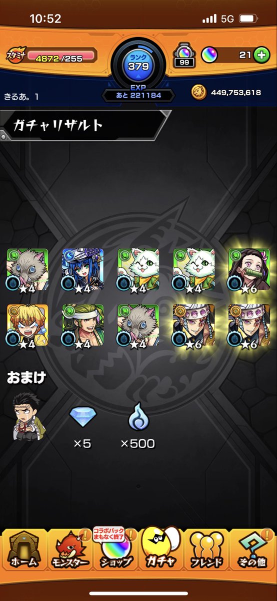 最終日きた🤭