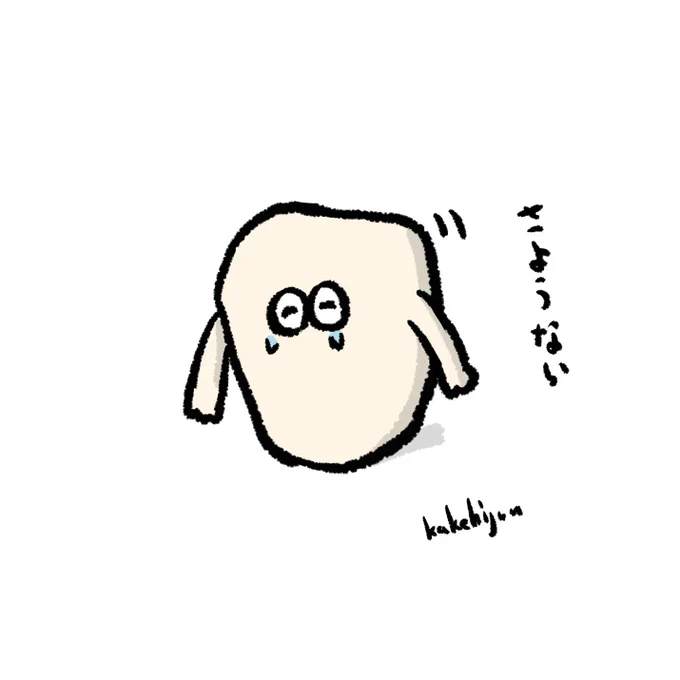 永久歯に席を譲った乳歯 