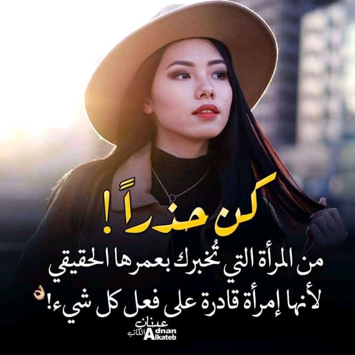 الفخم (@alfkhm18481195) on Twitter photo 